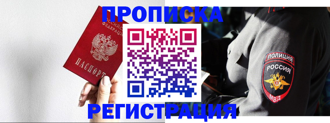 форма 3 в Голицыно